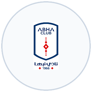 شعار أبها