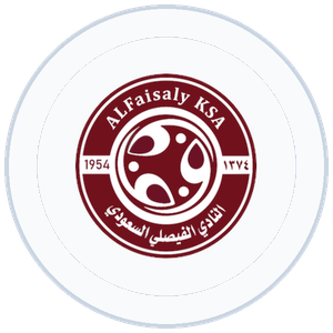 شعار الفيصلي